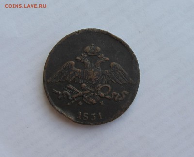 """"" 5 КОПЕЕК 1831 до 7.07.16 в 22:00  """"" - IMG_4074.JPG