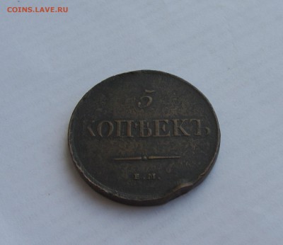 """"" 5 КОПЕЕК 1831 до 7.07.16 в 22:00  """"" - IMG_4073.JPG