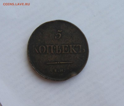 """"" 5 КОПЕЕК 1831 до 7.07.16 в 22:00  """"" - IMG_4072.JPG