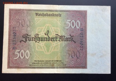 500 марок 1922г до 03.07-23:00 мск - image