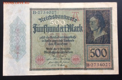 500 марок 1922г до 03.07-23:00 мск - image