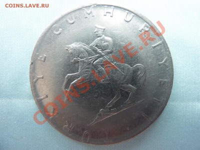 С РУБЛЯ Турция 5 лир 1977г. до 27.11.10 в 22-00 - MEMO0024.JPG