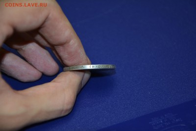 1 рубль ВС - 300-летие дома Романовых - 3