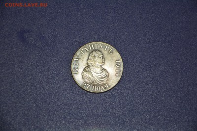 Монета Рубль - Гангутъ ВС - 1714-1914 - 1