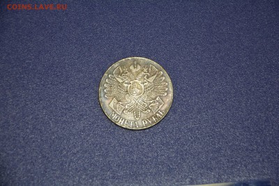 Монета Рубль - Гангутъ ВС - 1714-1914 - 2