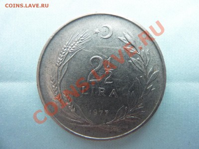 2 лиры 1977г. до 27.11.10 в 22-00 - MEMO0027.JPG