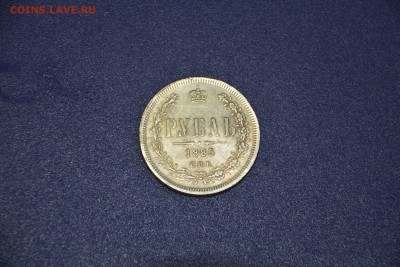 1 рубль - 1885 год С.П.Б. - 1