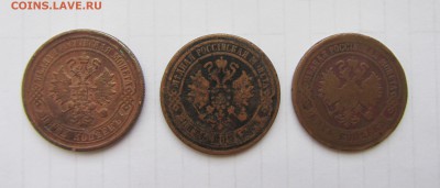 5 КОПЕЕК 1870, 1871, 1875  до 7.07.16 в 22:00 - IMG_3957.JPG