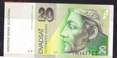 Словения 2004 20кр пресс - 243