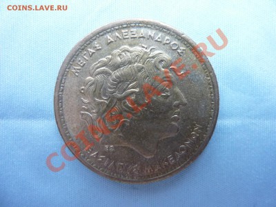 С РУБЛЯ Греция-100 драхм до 27.11.10 в 22-00 - MEMO0032.JPG