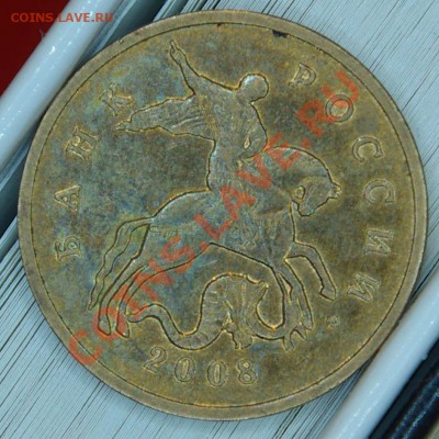 50  копеек 2008 М Шт Г С ШИРОКИМ? кантом - 50-2008
