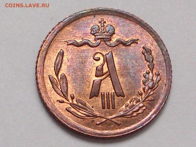 4  КОПЕЙКИ  1892 г. UNC . ШТЕМПЕЛЬНЫЙ БЛЕСК. 06.07 в 22-00 - DSC_3440