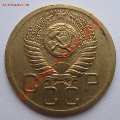 3 коп 1952 Л.с. 20 к 1950 - 3 коп 1952 20-50 аве.