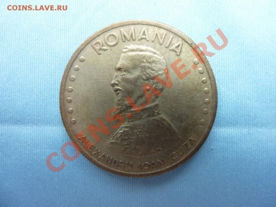 Румыния 50лей 1991г.  до 27.11.10 в 22-00 - MEMO0034.JPG