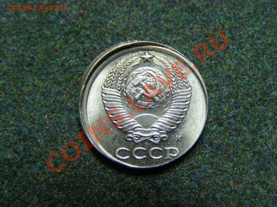БРАК СМЕЩЕНИЕ 10 КОПЕЕК 1991г(м) до 23.11.10г - 13.JPG