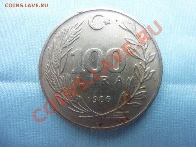 С РУБЛЯ Турция 100 лир 1986г. до 27.11.10 в 22-00 - MEMO0037.JPG