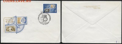 СГ на К 1968. День почтовой марки и коллекционера** - СГ 1968. День почтовой марки
