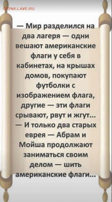 ПРО ИРАН-МИФЫ И РЕАЛЬНОСТЬ - image