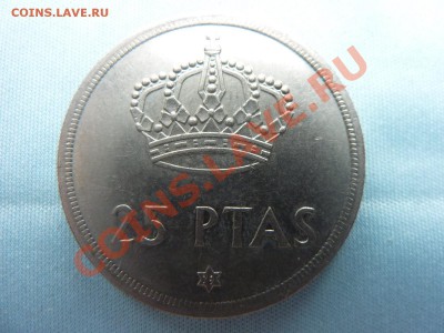Испания 20 песет до 27.11.10 в 22-00 - MEMO0039.JPG