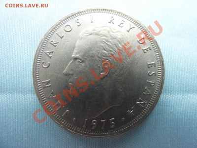 Испания 20 песет до 27.11.10 в 22-00 - MEMO0038.JPG