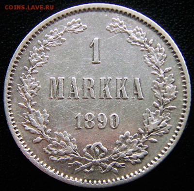 Царская Финляндия_серебряная марка 1890; до 02.07_22.34мск - 12440