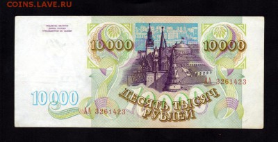  6.07 в 22-30 - 31962169