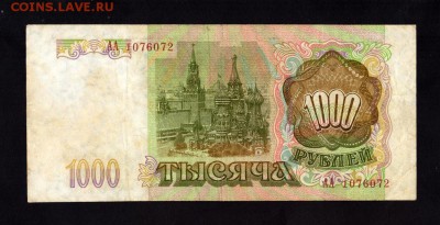  6.07 в 22-30 - 33837032