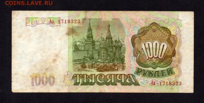  6.07 в 22-30 - 39920518