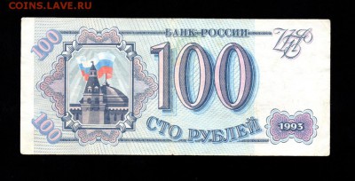  6.07 в 22-30 - 33837027