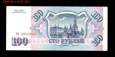  6.07 в 22-30 - 33837027