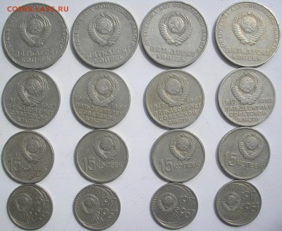юбилейные 10,15,20,50 коп. 1967 до 05.07.2016 г. - P1010004.JPG