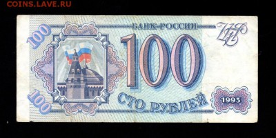  6.07 в 22-30 - 33837025