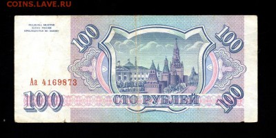  6.07 в 22-30 - 33837025