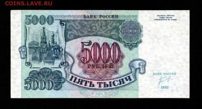  6.07 в 22-30 - 33837022