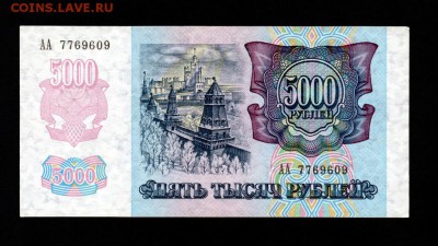  6.07 в 22-30 - 33837022