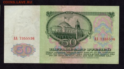  6.07 в 22-30 - 33792245
