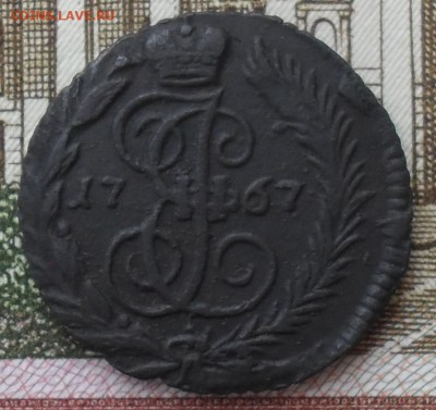 Полушка 1767 года ем в коллекцию - SAM_7208.JPG