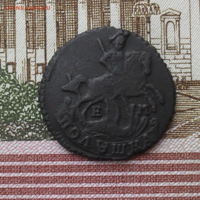 Полушка 1767 года ем в коллекцию - SAM_7211.JPG