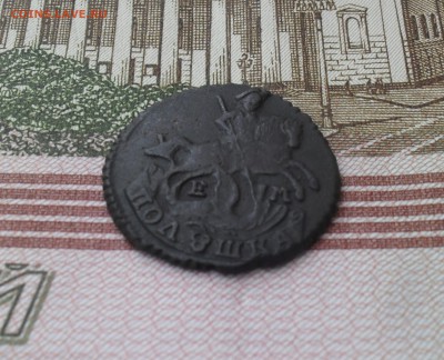Полушка 1767 года ем в коллекцию - SAM_7213.JPG
