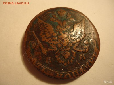 5 копеек 1784 год - C__Data_Users_DefApps_AppData_INTERNETEXPLORER_Temp_Saved Images_2216652705