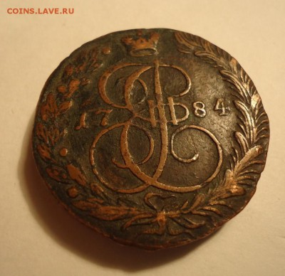 5 копеек 1784 год - C__Data_Users_DefApps_AppData_INTERNETEXPLORER_Temp_Saved Images_2216652703