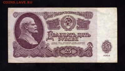  6.07 в 22-30 - 34846164