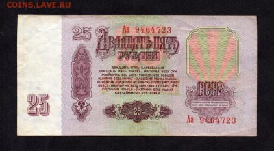  6.07 в 22-30 - 34846164