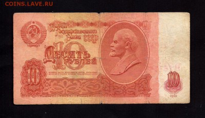  6.07 в 22-30 - 31758569
