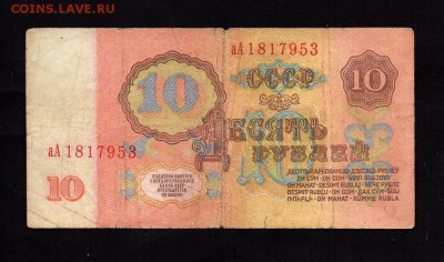  6.07 в 22-30 - 31758569