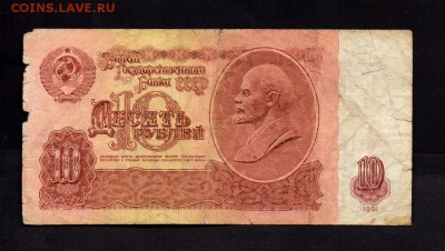  6.07 в 22-30 - 31758618