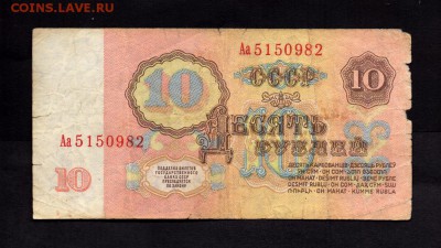  6.07 в 22-30 - 31758618