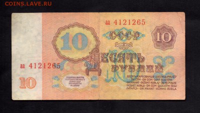  6.07 в 22-30 - 31758522