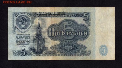  6.07 в 22-30 - 31742577