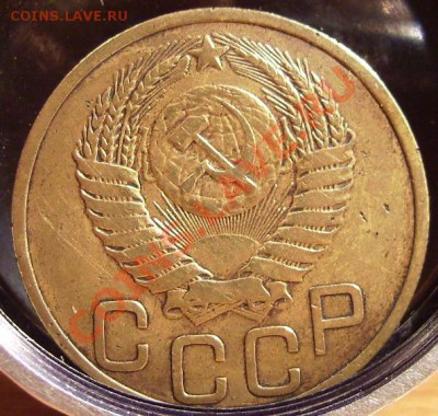 3 коп 1950г - 550